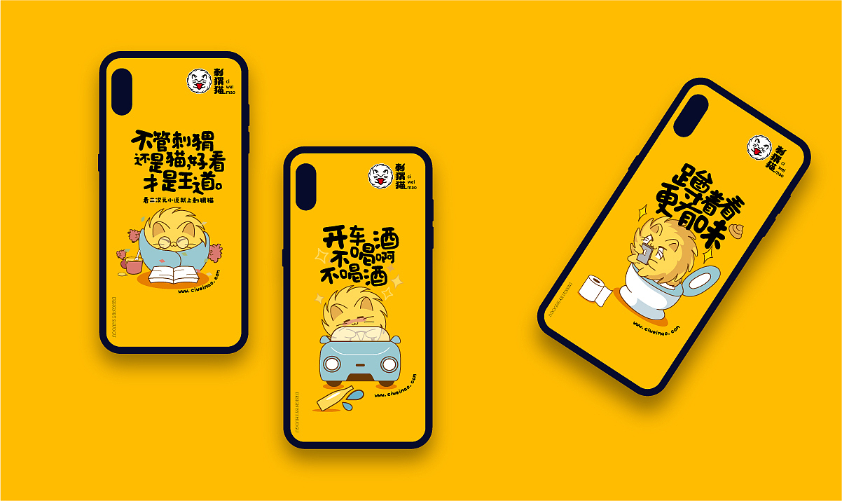 刺猬猫vi设计-硕谷设计作品