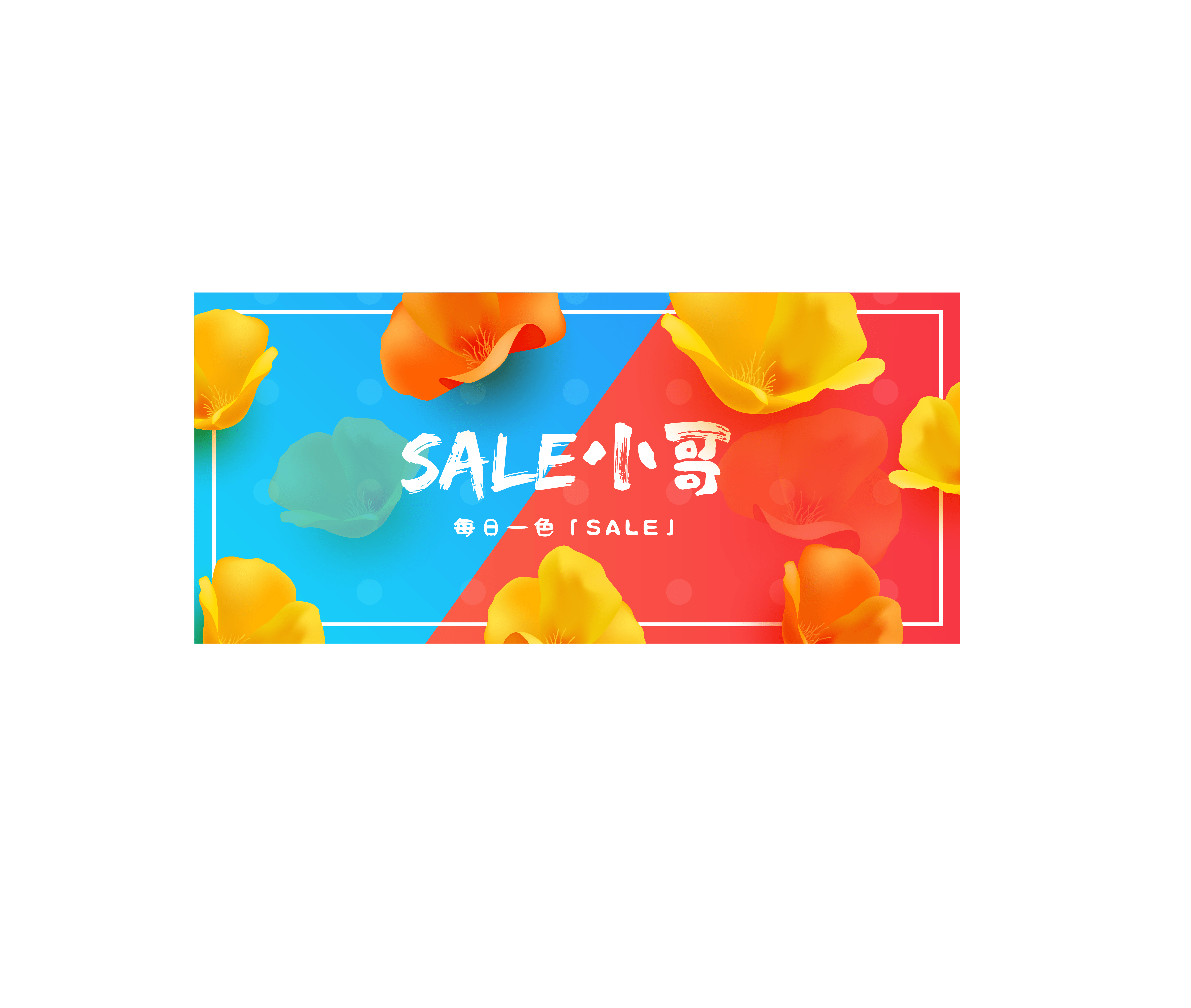六斛的个人主页（封面预览） - 主页封面设置 - 站酷设计师六斛原创素材 - 站酷ZCOOL
