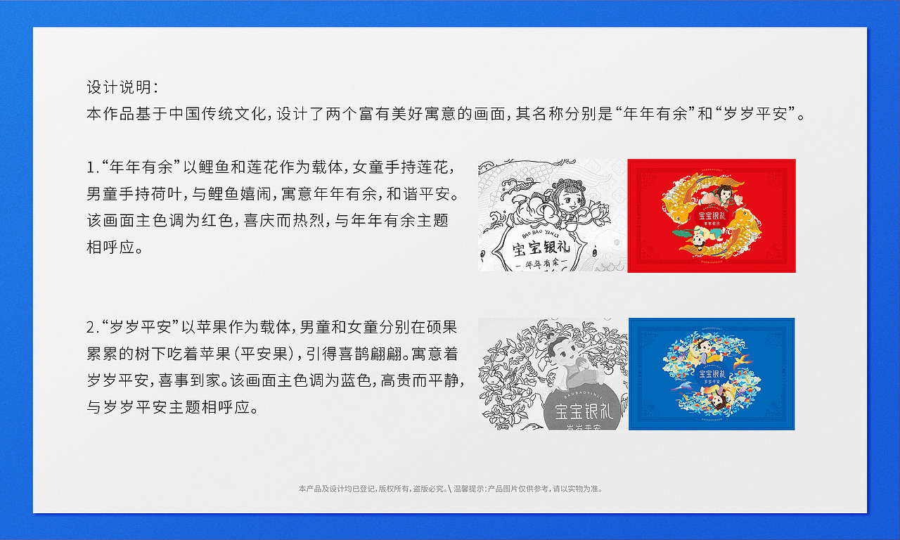 宝宝礼盒设计（图ZMTkxNzk3MTAw） - 包装 - 站酷设计师096陈友绵原创素材 - 站酷ZCOOL