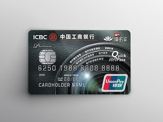 影学会信用卡设计及宣传广告