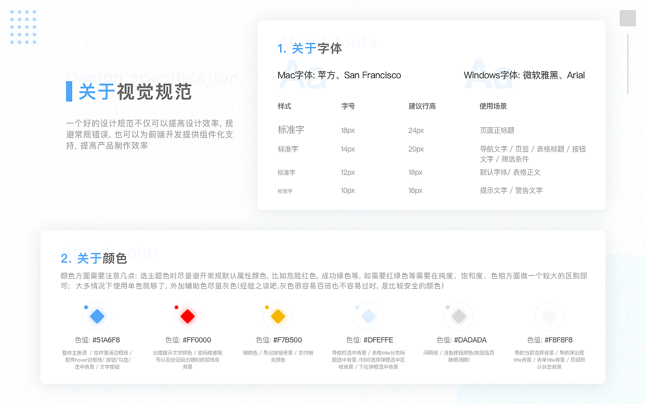 B端一个作品（图ZMjU4MTkzMDI4） - 软件界面 - 站酷设计师九月AndJune原创素材 - 站酷ZCOOL