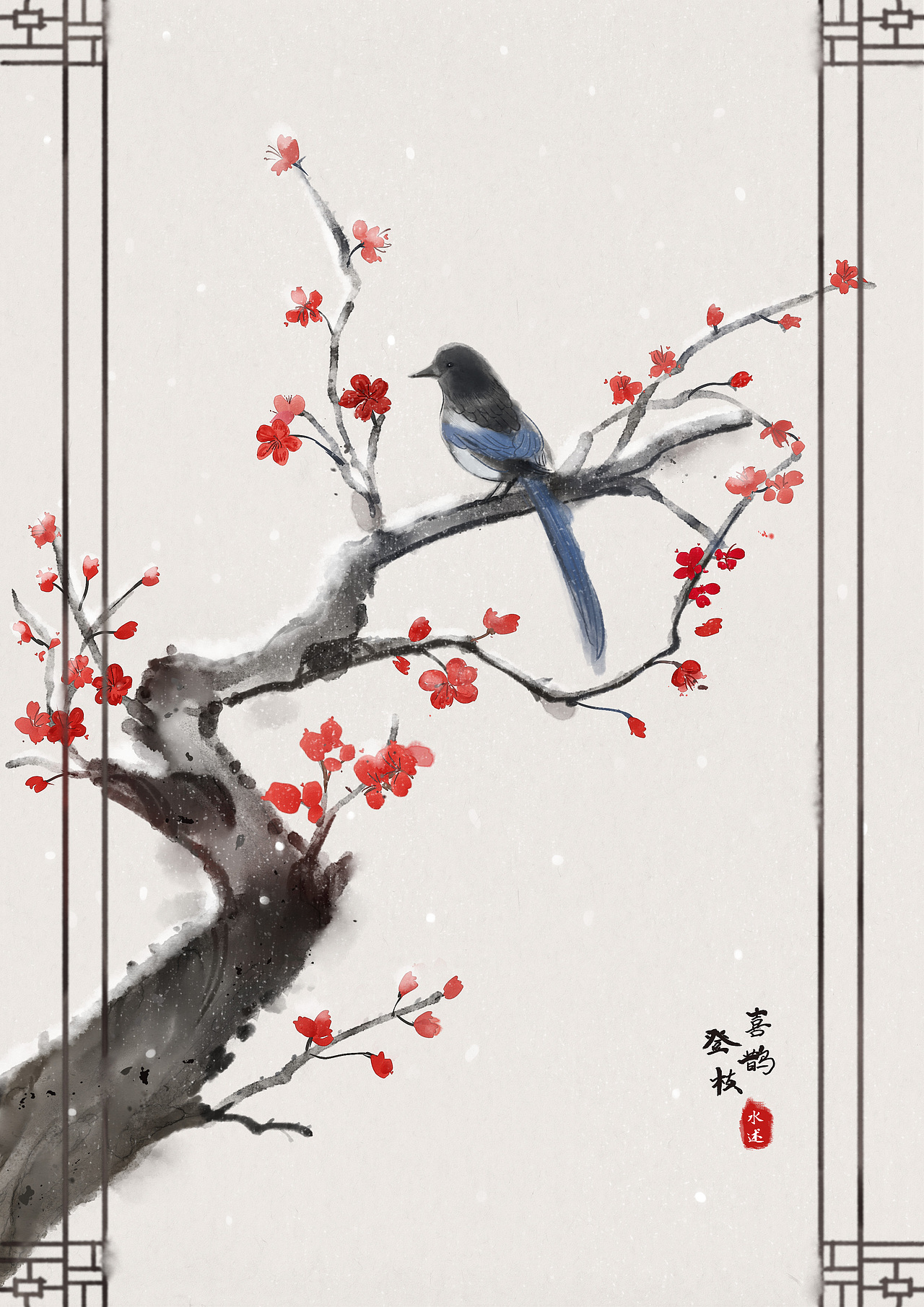 喜鹊登枝（图ZMjc2ODk0MTA4） - 商业插画 - 站酷设计师喂爱概述原创素材 - 站酷ZCOOL