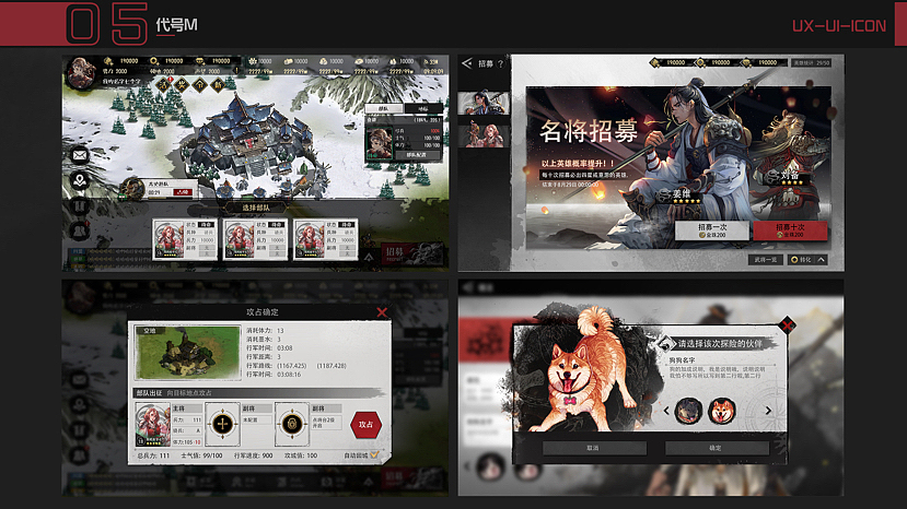 阿巴阿巴阿巴（图ZMzE0MDY1NDQ4） - 游戏UI - 站酷设计师宇宙超级无敌小丸原创素材 - 站酷ZCOOL