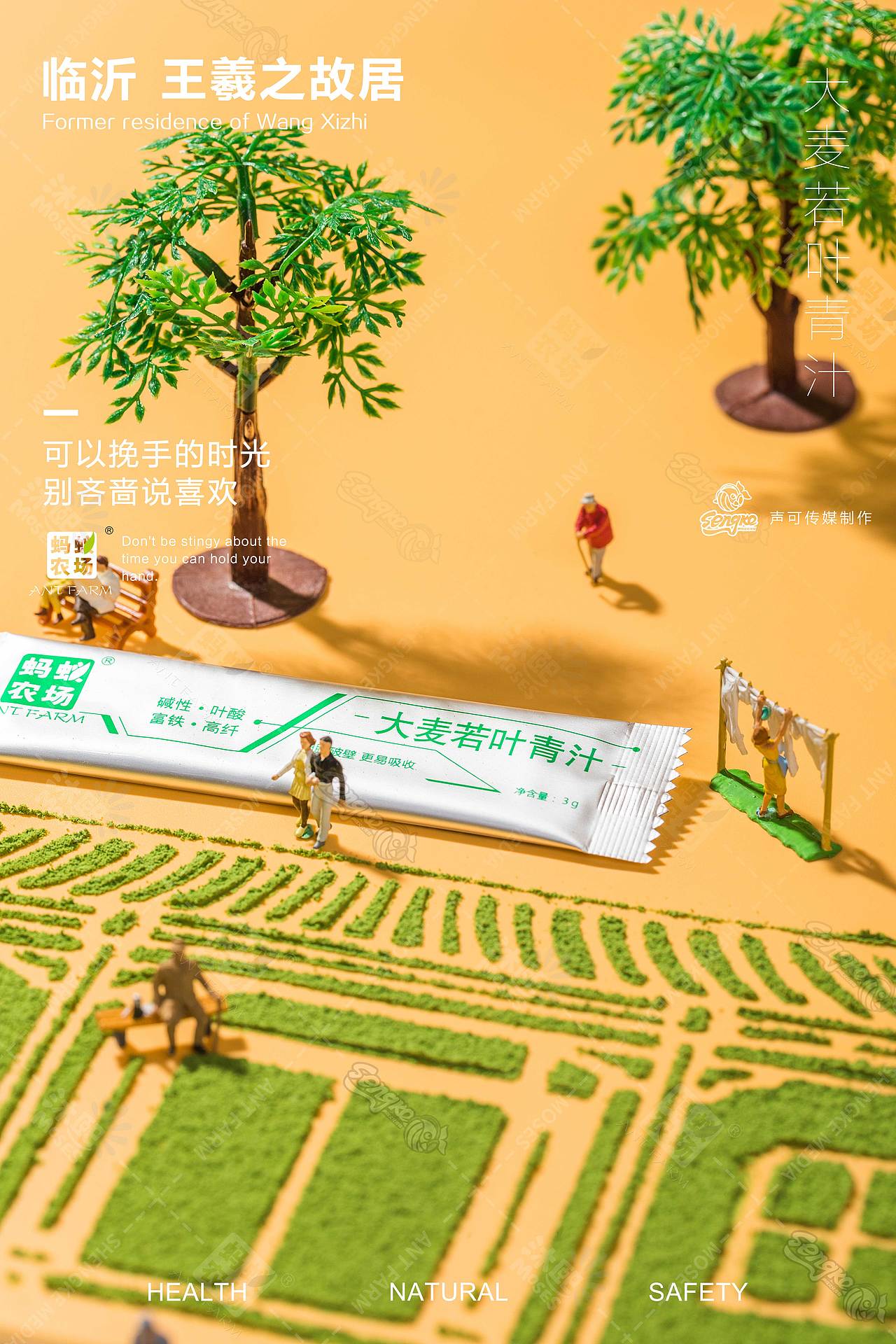 微观摄影（图ZMTMxNTA0ODI0） - 产品摄影 - 站酷设计师木小鱼儿原创素材 - 站酷ZCOOL