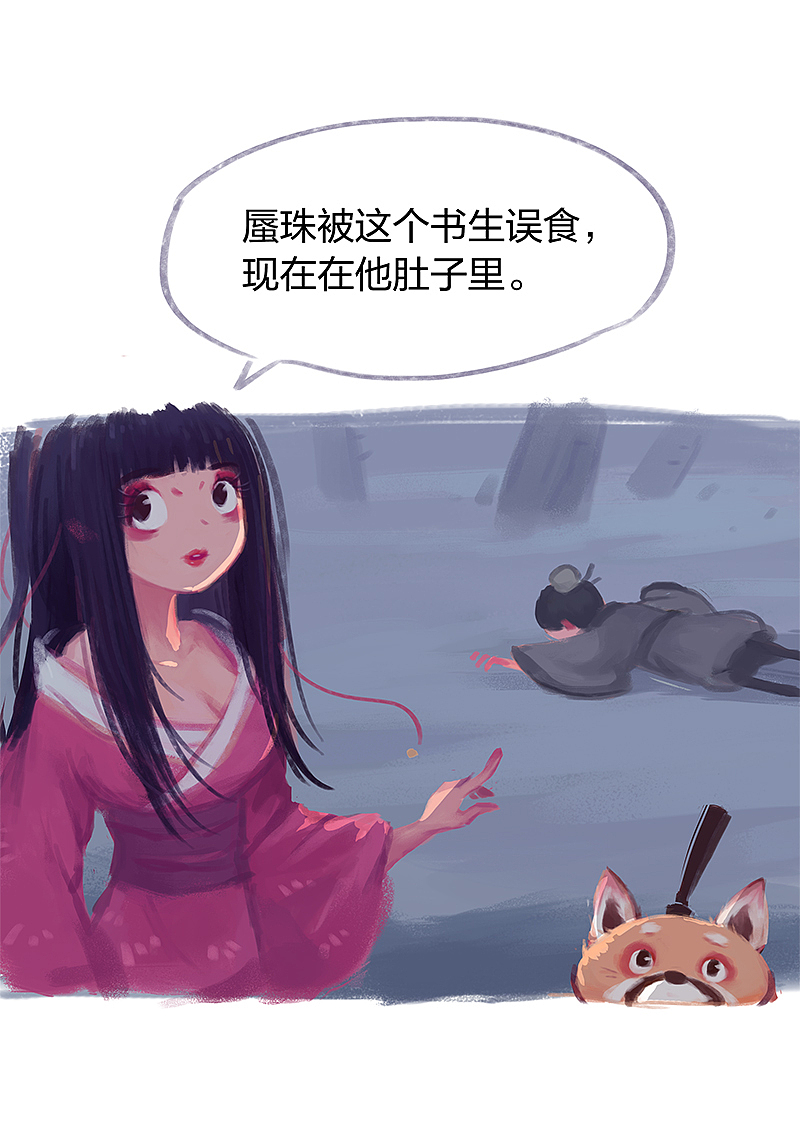 漫画《吾猫当仙》第十五话（图ZMTY1MjIzNDQ4） - 中/长篇漫画 - 站酷设计师完美世界漫画原创素材 - 站酷ZCOOL