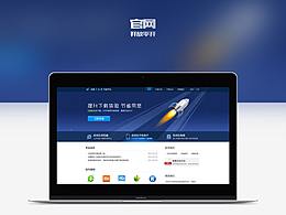 網(wǎng)頁設(shè)計