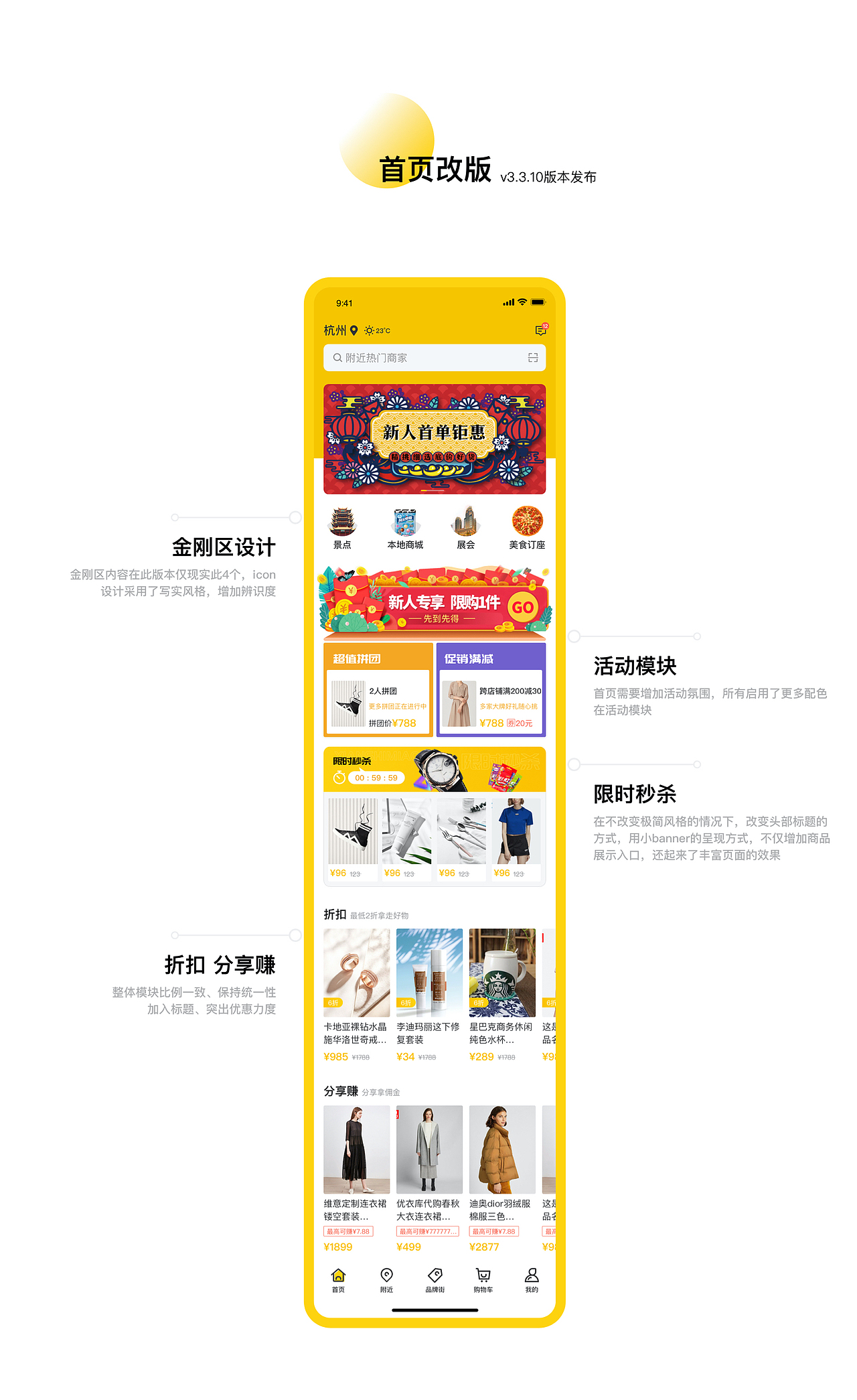 「金戈多」电商生态平台 项目总结（图ZMjI1MDAxMzY4） - APP界面 - 站酷设计师orsso原创素材 - 站酷ZCOOL