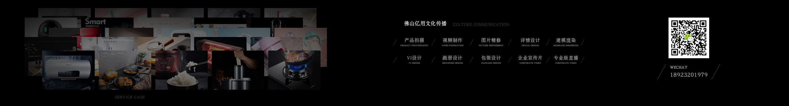 佛山亿用文化传播的个人主页（封面预览） - 主页封面设置 - 站酷设计师佛山亿用文化传播原创素材 - 站酷ZCOOL