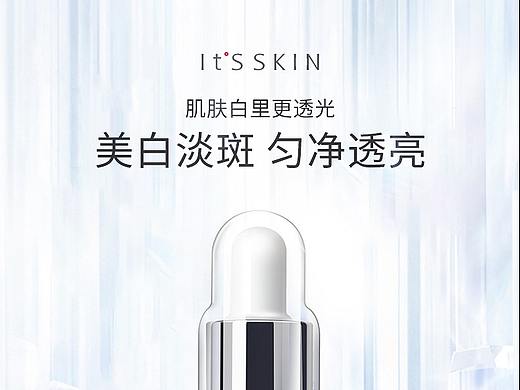 伊思美白精华详情设计