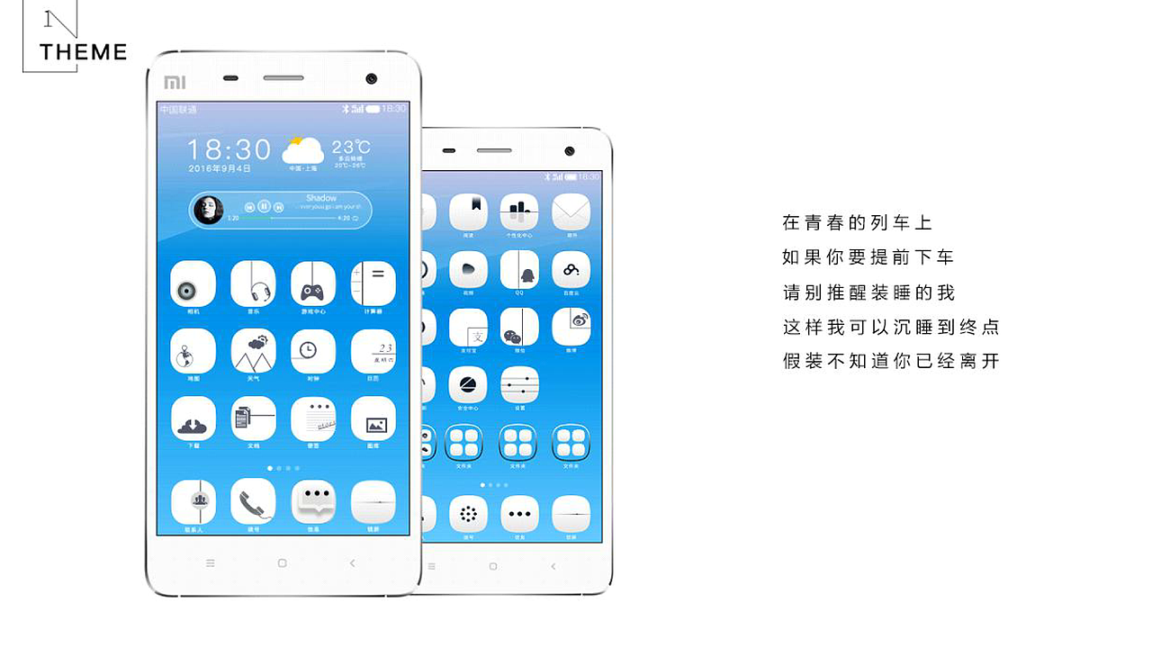 畅想APP（图ZMTExNzcwOTQw） - APP界面 - 站酷设计师ZIE泽原创素材 - 站酷ZCOOL