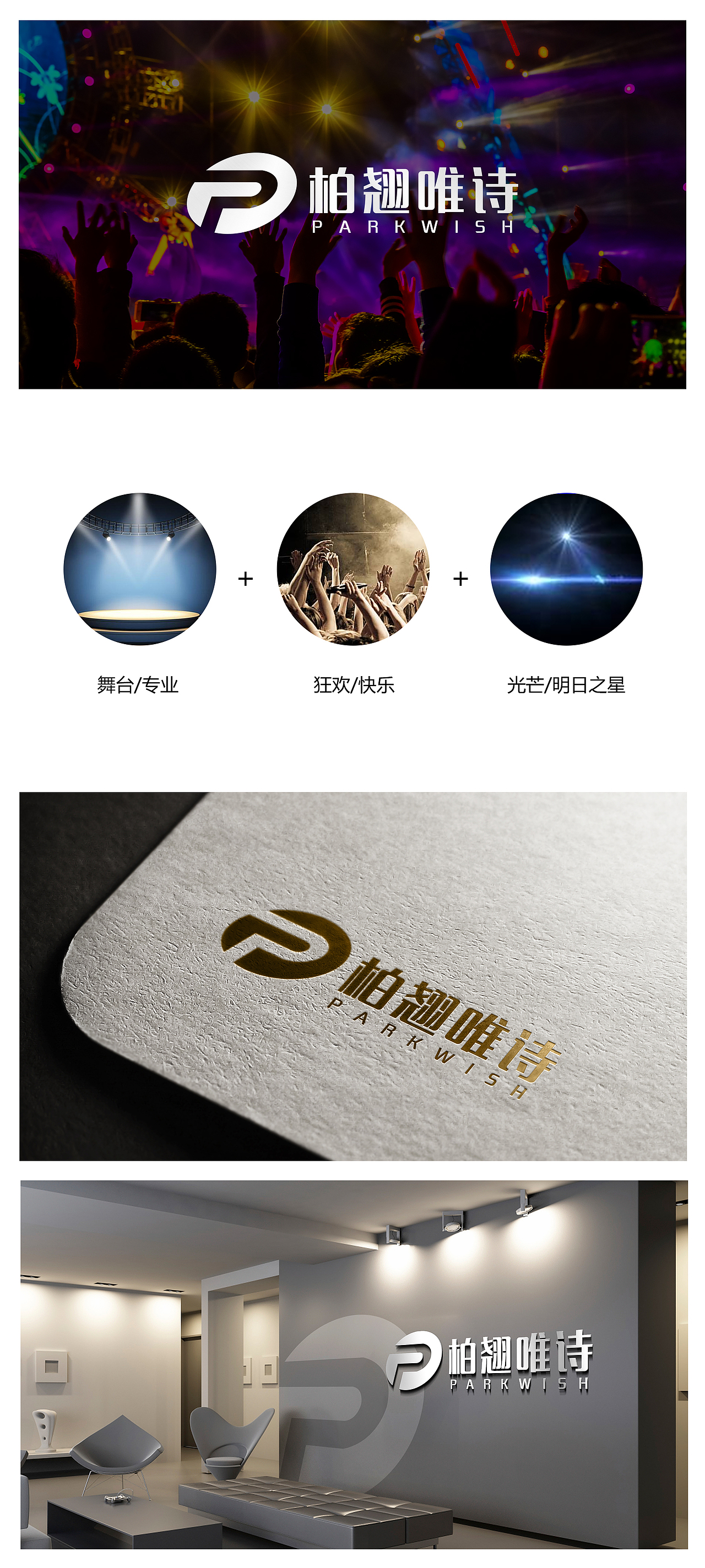 音乐培训学校logo（图ZMTU4OTUzNjEy） - 品牌 - 站酷设计师一只想象猫原创素材 - 站酷ZCOOL