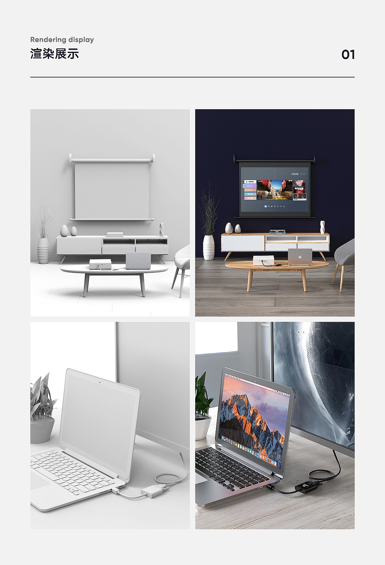 电商作品设计（图ZMTgxMjc4Njk2） - 电商 - 站酷设计师张冰洋原创素材 - 站酷ZCOOL