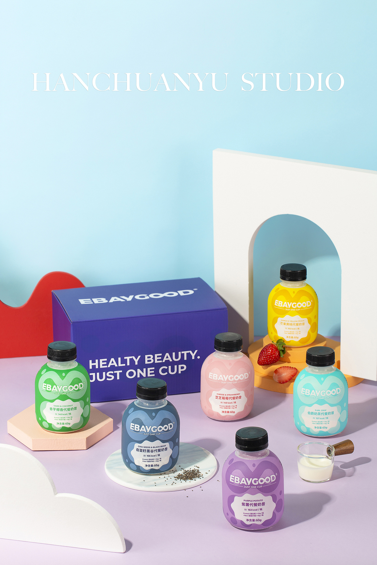 摇摇杯奶昔拍摄（图ZMjM3NjY4MjM2） - 产品摄影 - 站酷设计师川宇文创原创素材 - 站酷ZCOOL