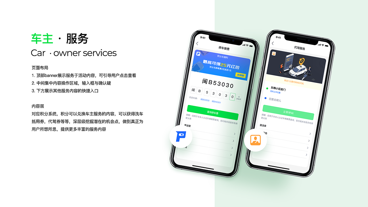 作品集上（图ZMjU1MzU1Nzky） - APP界面 - 站酷设计师啊蔡的黑马王子原创素材 - 站酷ZCOOL