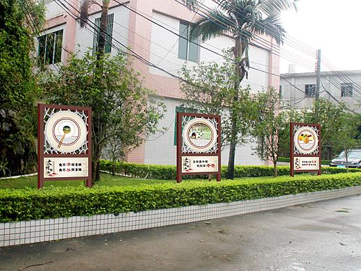 社会主义核心价值观主题文化建设