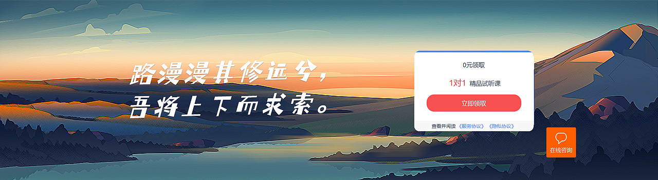 banner（图ZMjczMjUxNzYw） - 其他平面 - 站酷设计师保护鲁班原创素材 - 站酷ZCOOL
