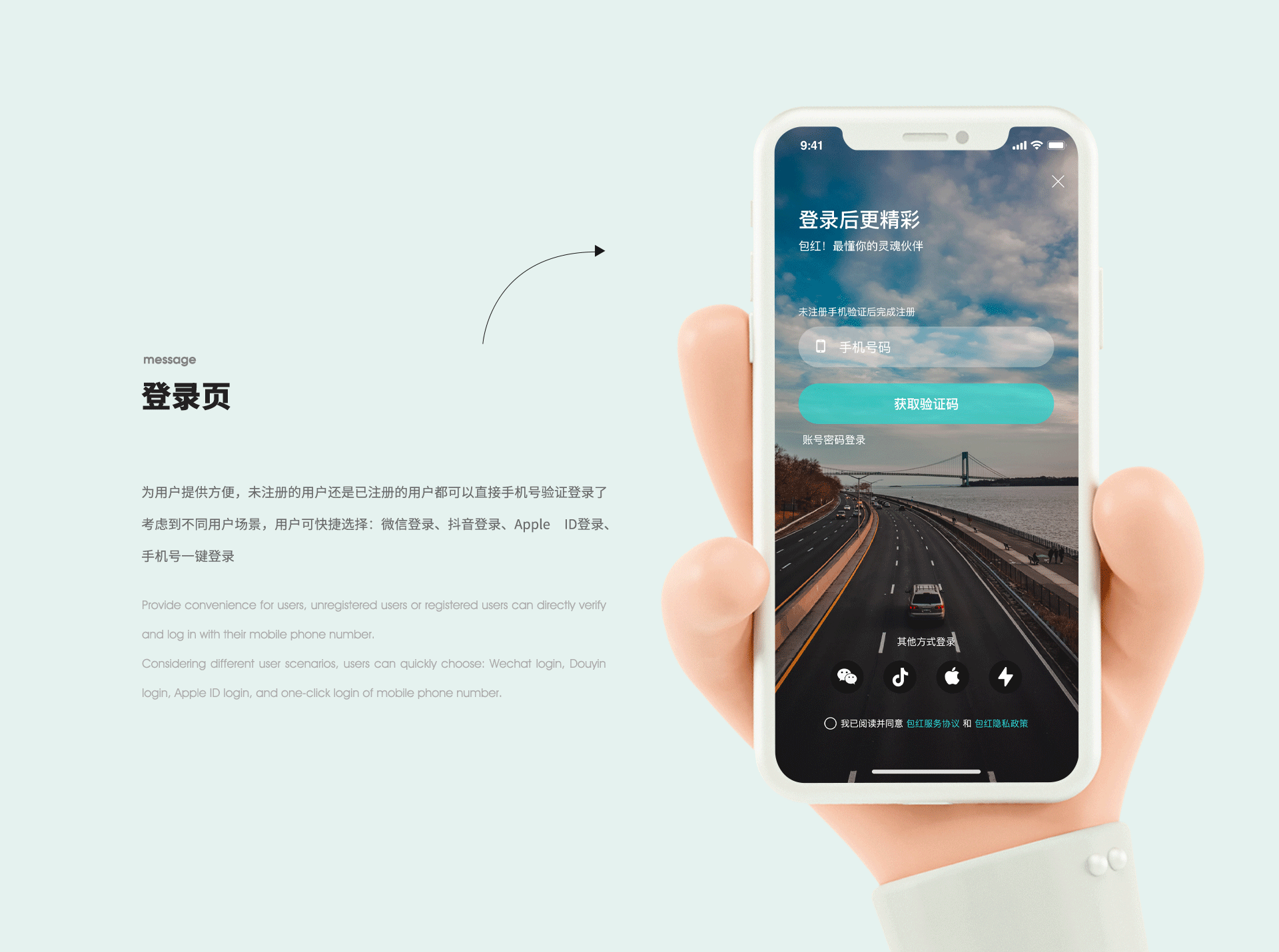 包红-生活社交APP(图ZMjc0MjA4MzQ4) - APP界面 - 站酷设计师波比呀原创素材 - 站酷ZCOOL