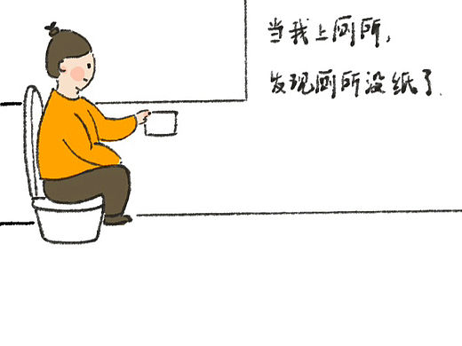原创亲子漫画《我真是个小能人》