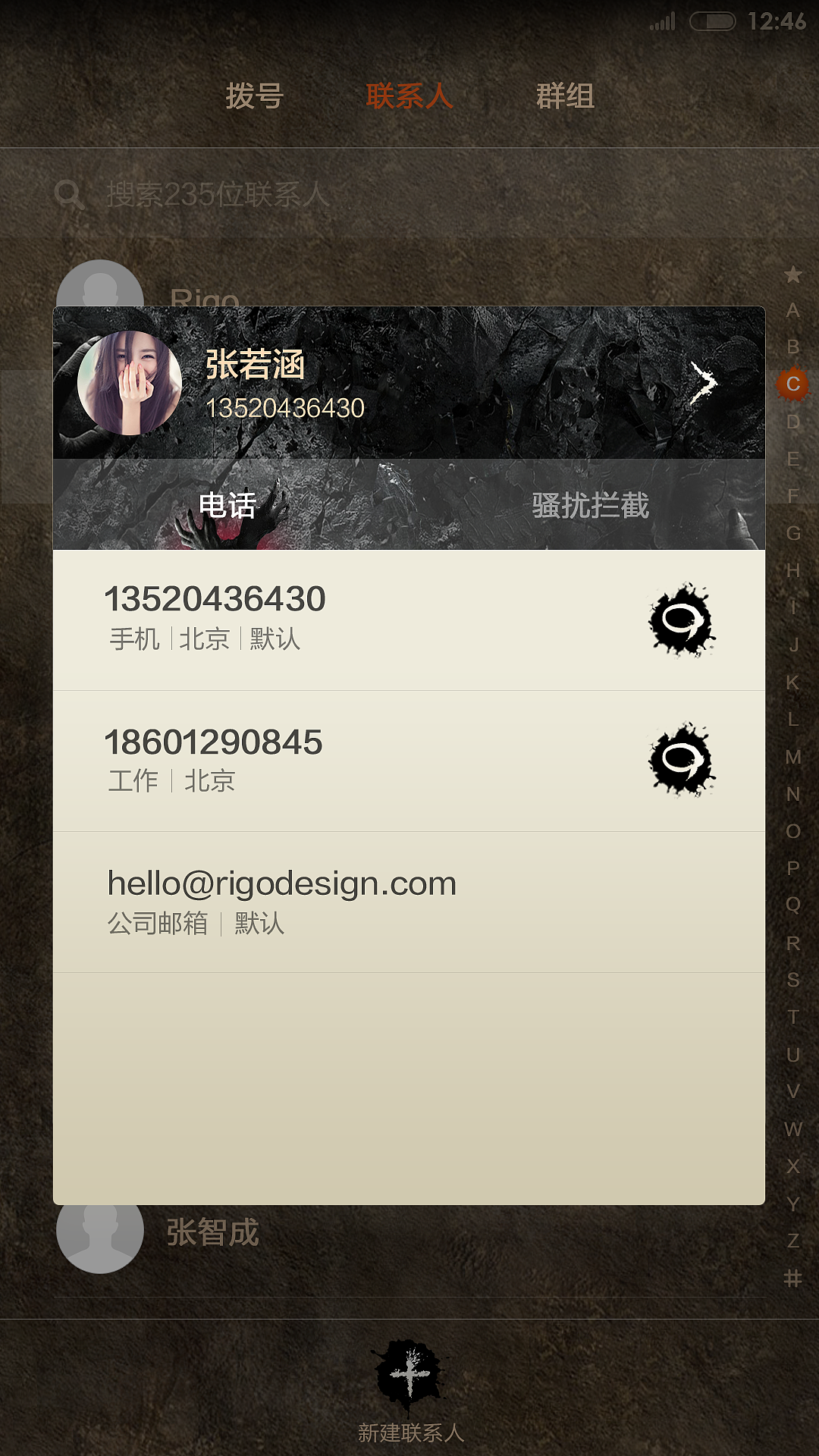影视类GUI-鬼吹灯（图ZNjM3NjAyNjg=） - 主题/皮肤 - 站酷设计师斯纳普奇神父原创素材 - 站酷ZCOOL