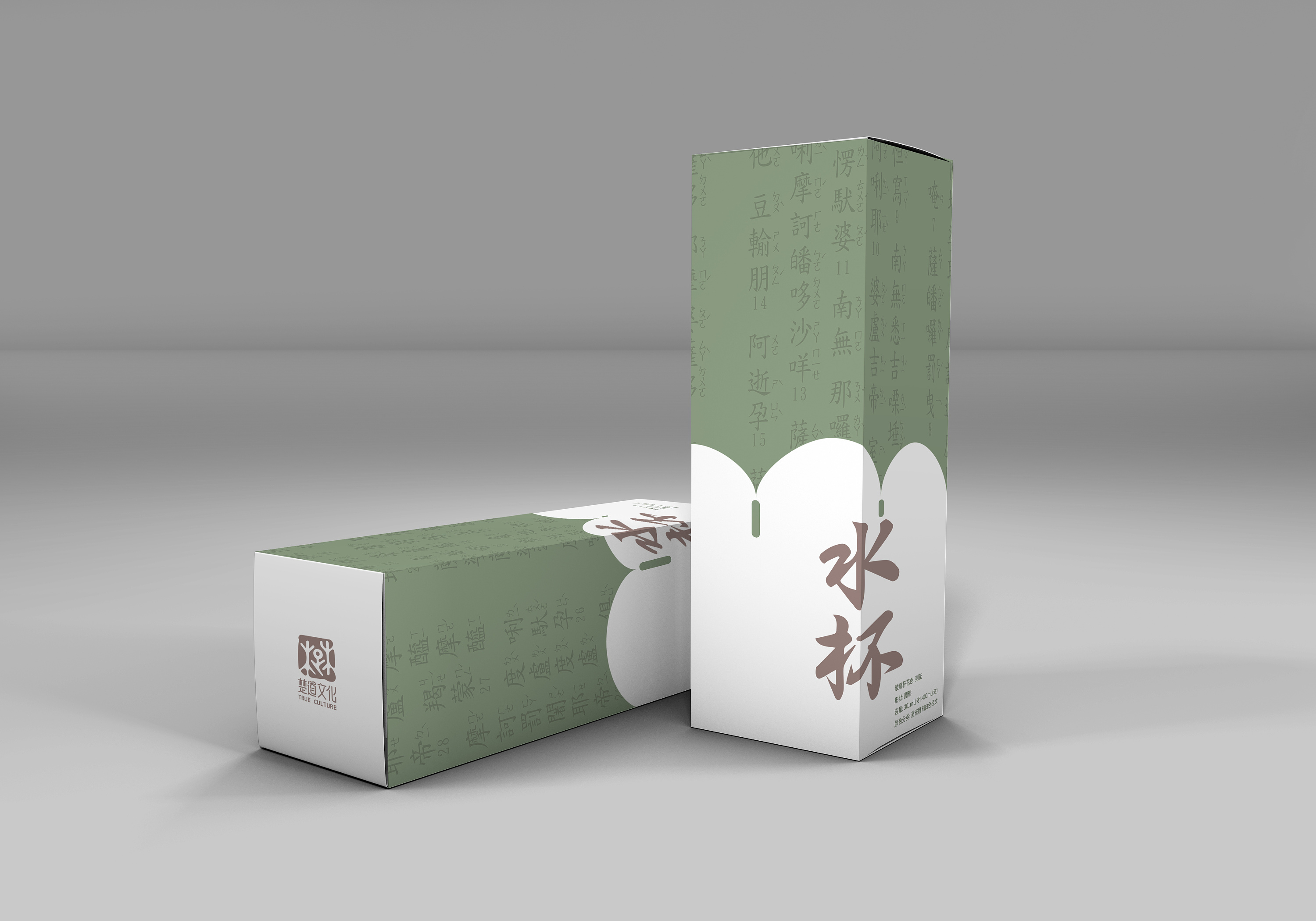 普通水杯包装