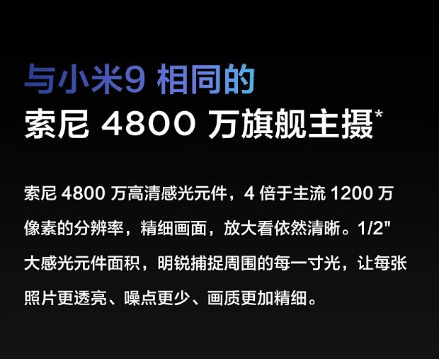 米拍照游戏智能手机万