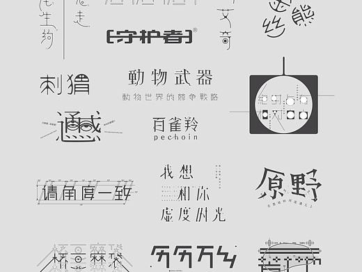 Typography-1