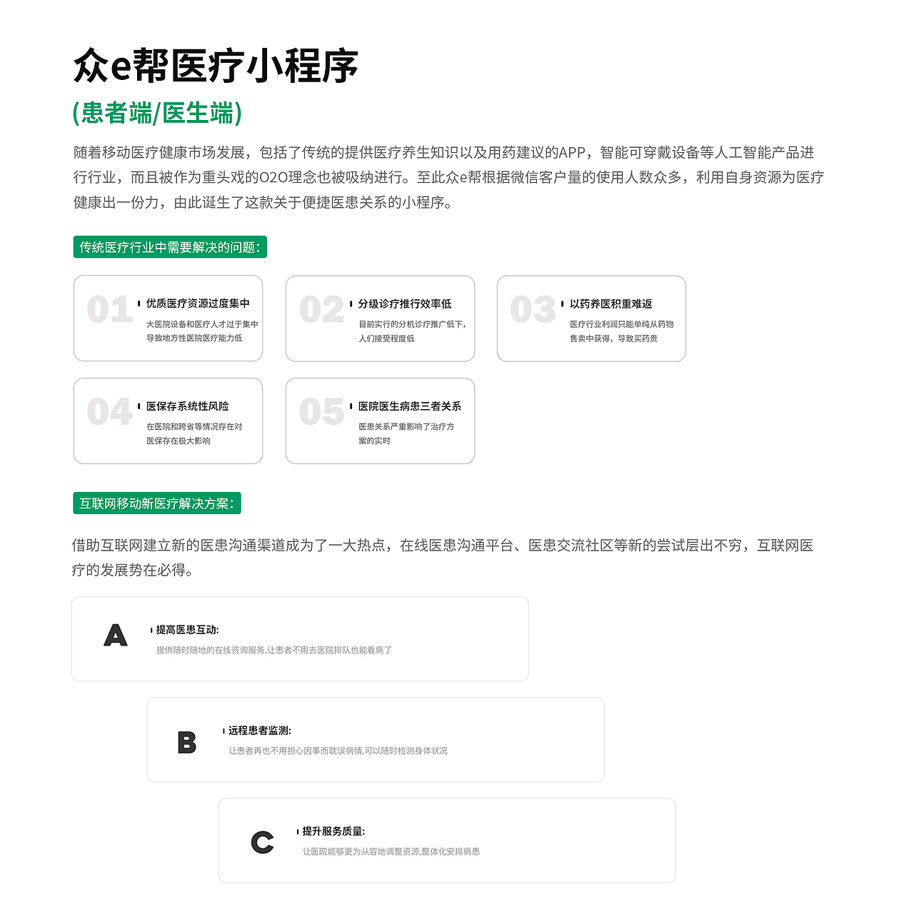 2019~2020年总结（图ZMjExMDcxNDI4） - 其他UI - 站酷设计师一朵静静原创素材 - 站酷ZCOOL