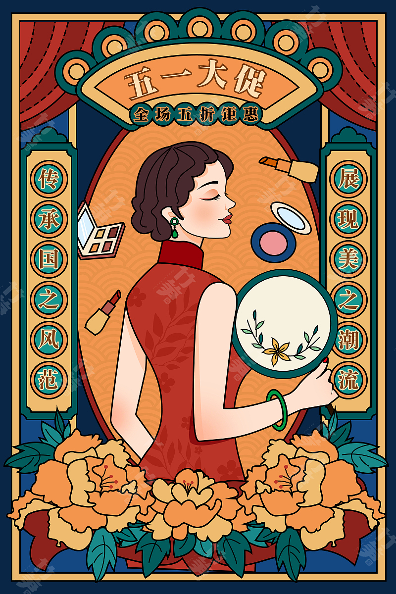 竹笋集117国潮线性人物插画