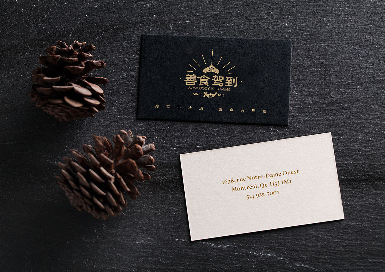 善食驾到 盒饭（图ZOTk3NzI0MDg=） - 品牌 - 站酷设计师霈约文化原创素材 - 站酷ZCOOL