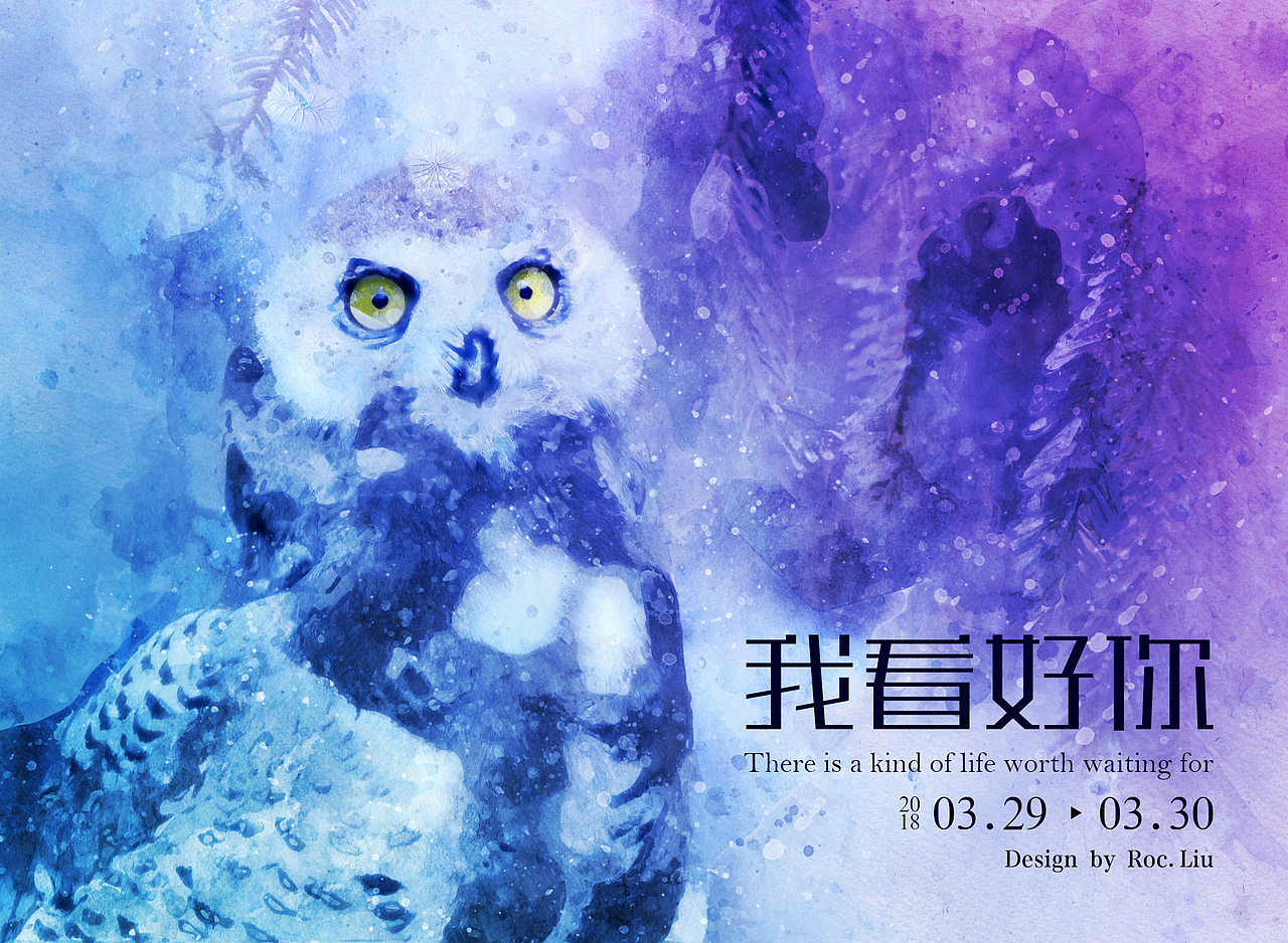 水墨风格练习（图ZMTA5NzM5NTI0） - 海报 - 站酷设计师RocLiu原创素材 - 站酷ZCOOL