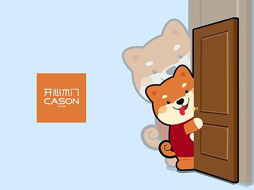 开心木门吉祥物