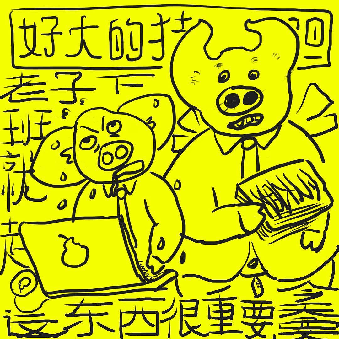 GCPA2019邀請之_解剖一只豬_豬膽（圖ZMTcyNTA0MTU2） - 概念設(shè)定 - 站酷設(shè)計(jì)師就是房子原創(chuàng)素材 - 站酷ZCOOL