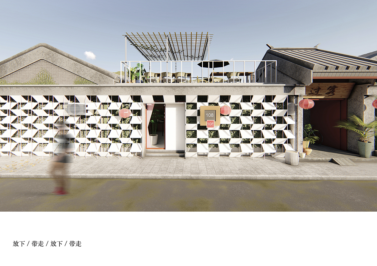 城市家具设计——"共享"几何之胡同家具（图ZMTkzNzM5NzM2） - 其他空间 - 站酷设计师郑克旭KC原创素材 - 站酷ZCOOL