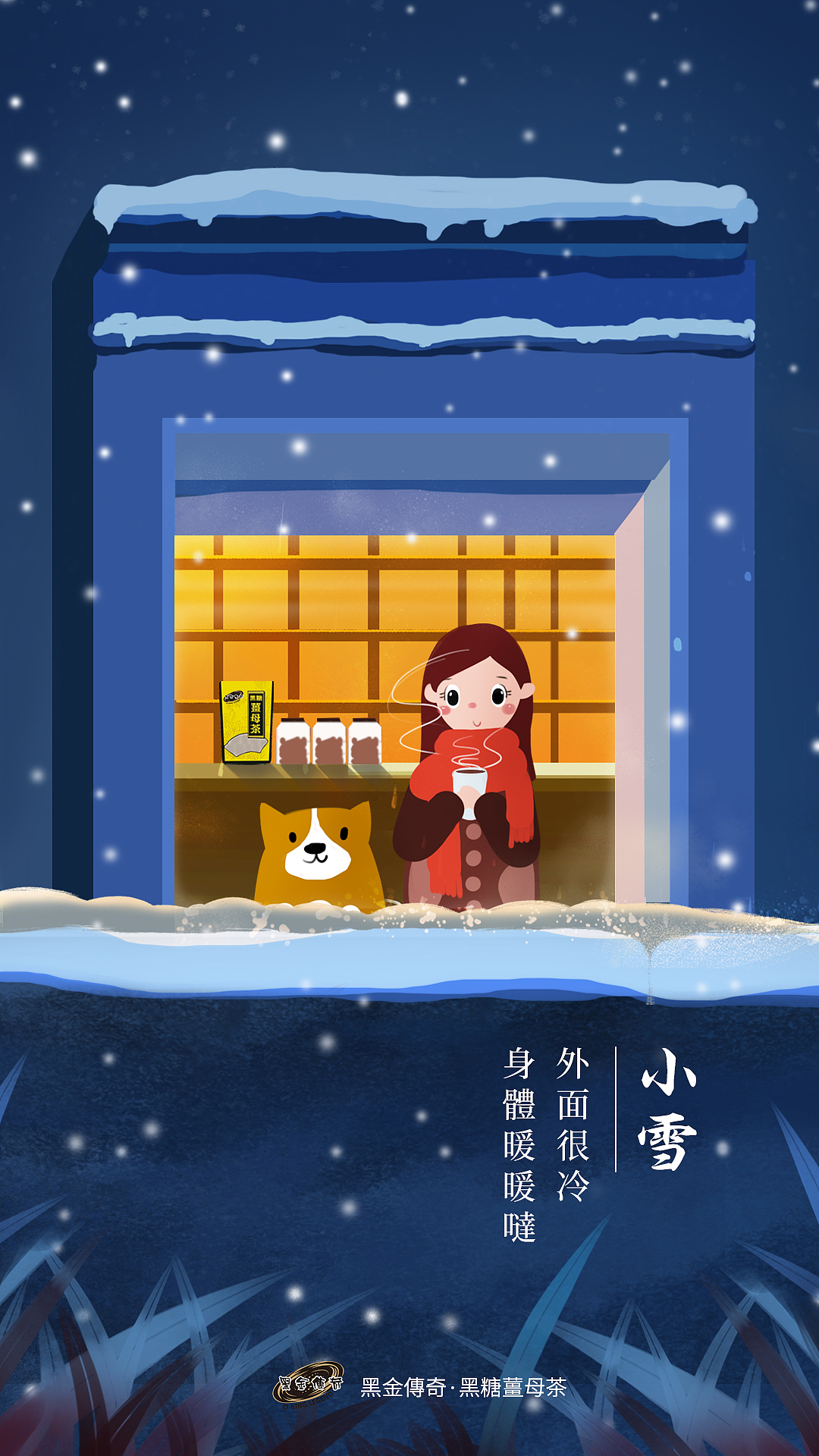 節(jié)氣海報（圖ZMjQ1MDA3MDc2） - 海報 - 站酷設計師sll_w原創(chuàng)素材 - 站酷ZCOOL