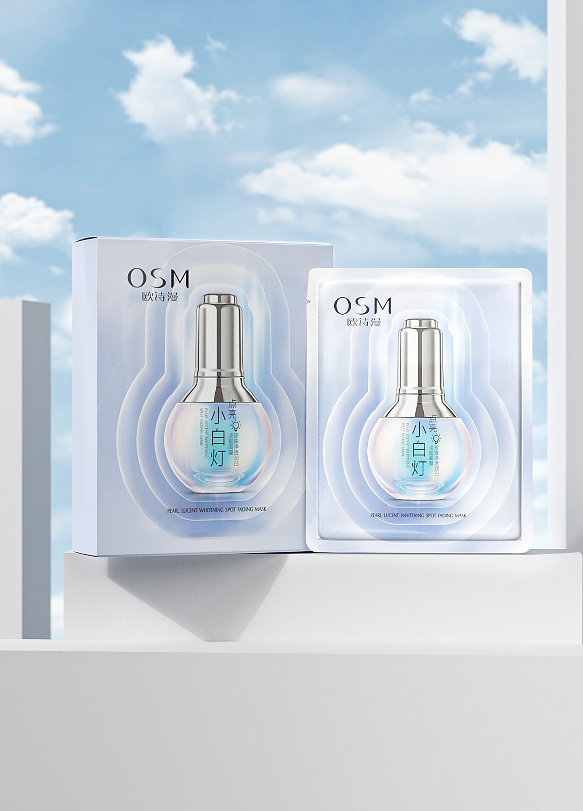 欧诗漫美妆面膜渲染