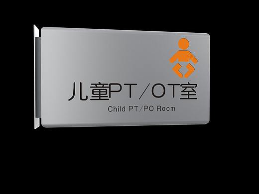 威海妇幼导视方案（部分）