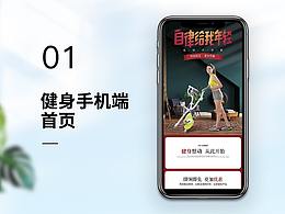 首页
