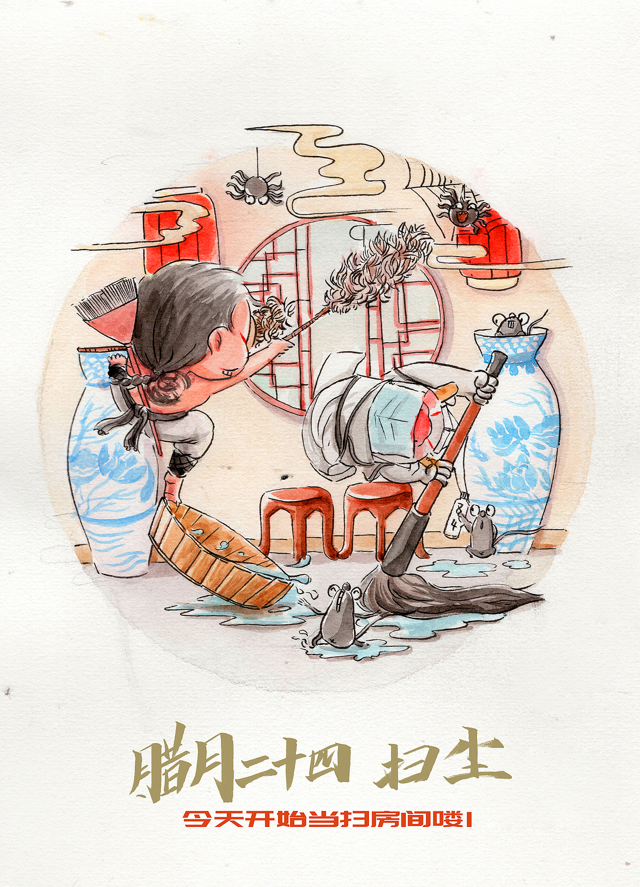 牛年双侠——画年俗（图ZMjUyMjc0MzU2） - 创作习作 - 站酷设计师葱小闷原创素材 - 站酷ZCOOL