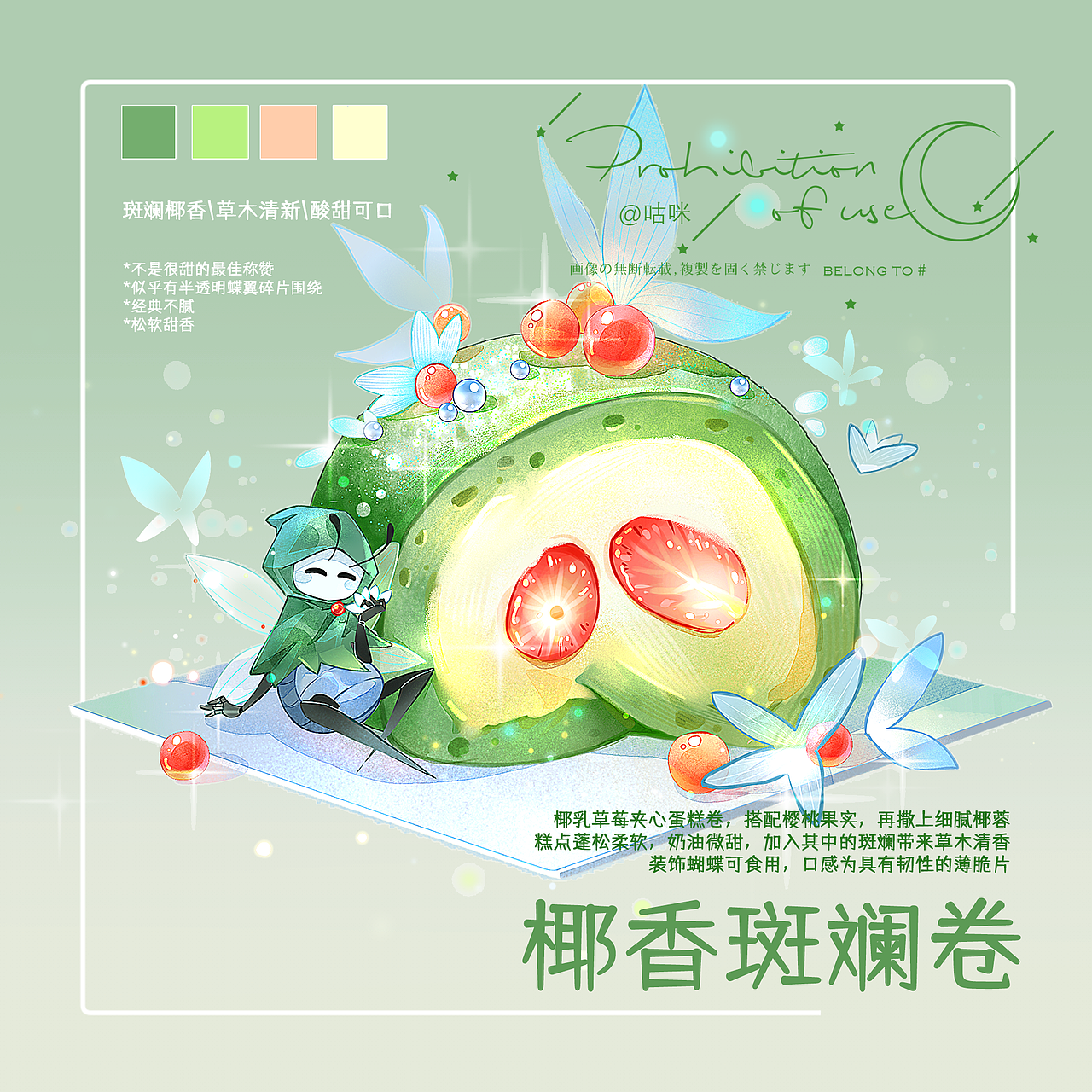 空洞骑士oc印象系列甜品（1）（图ZMzc5MTYyNjI0） - 概念设定 - 站酷设计师秦咕咪睡不醒了原创素材 - 站酷ZCOOL