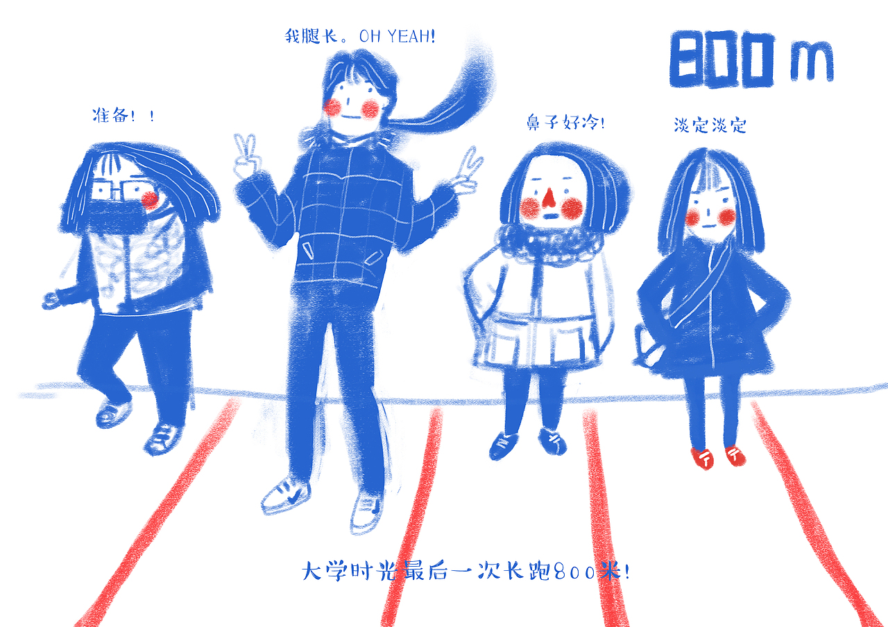 今年的小练习（图ZMzg4MjQ5NDg=） - 儿童插画 - 站酷设计师插画师严大原创素材 - 站酷ZCOOL