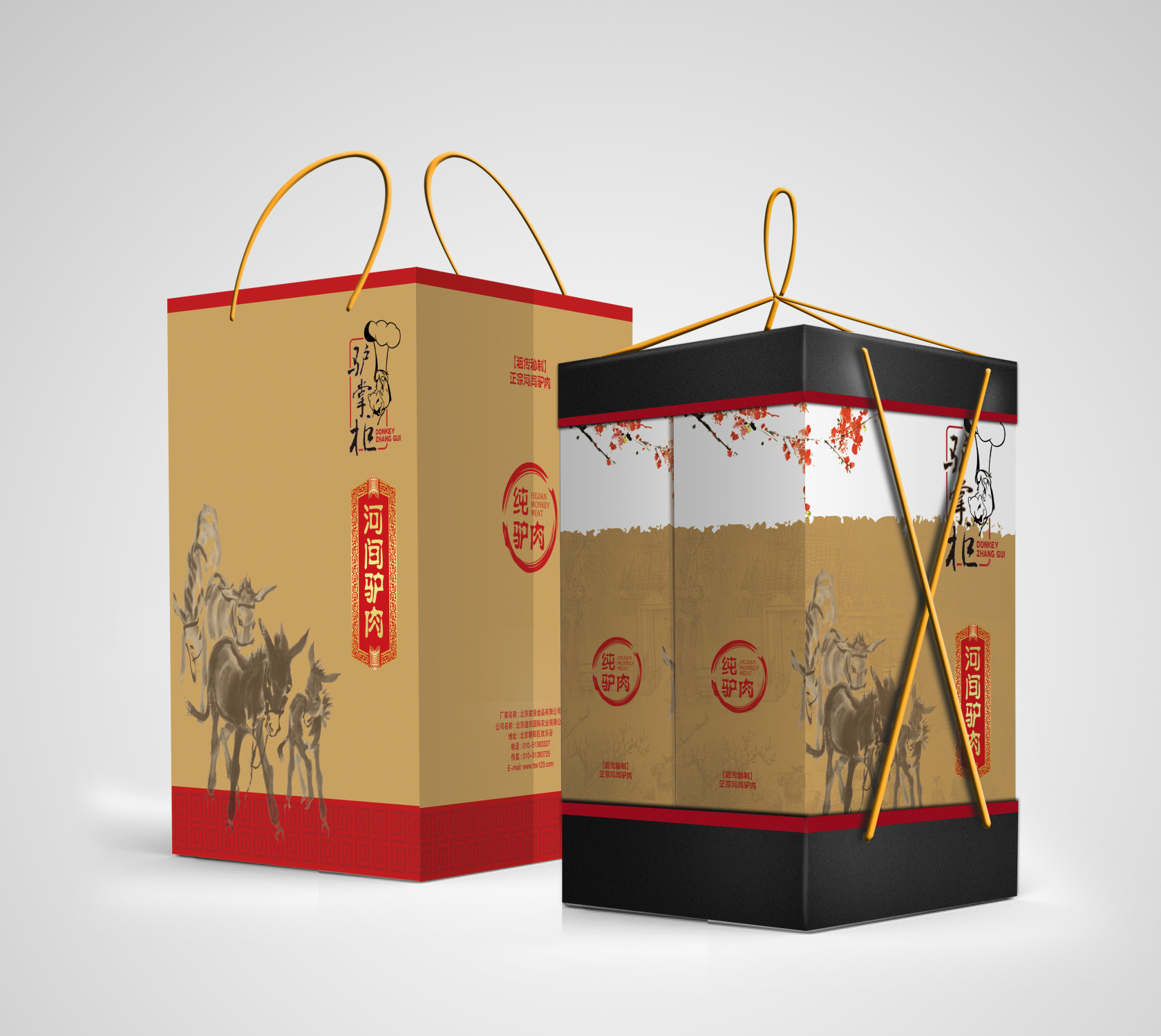 驴肉礼盒包装设计