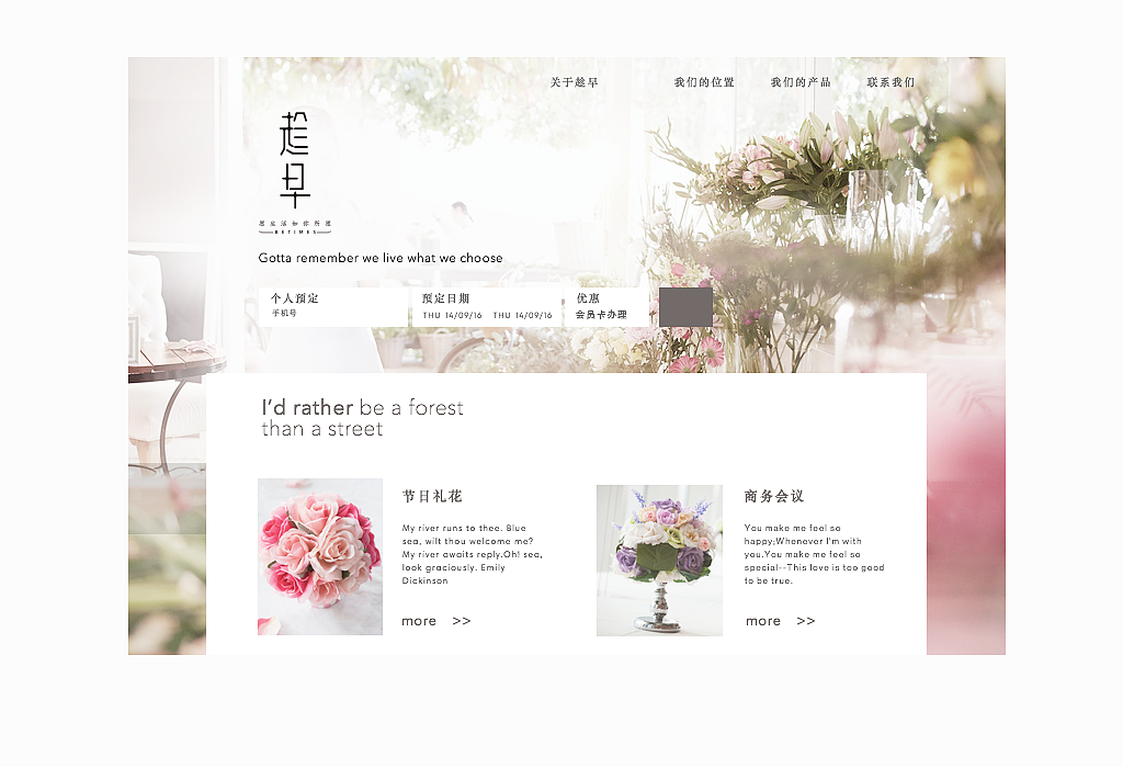 禾西设计事务所作品案例小集（图ZNzExOTE3MDQ=） - 品牌 - 站酷设计师禾西设计事务所原创素材 - 站酷ZCOOL