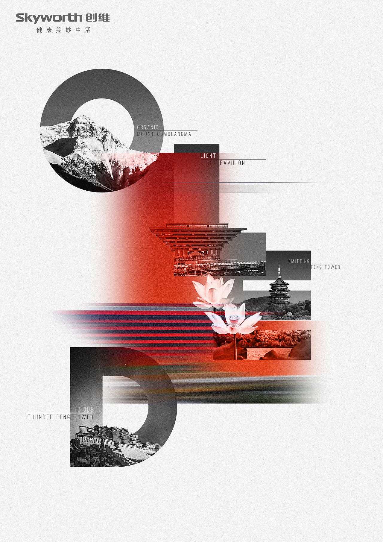 XXX電視顯示器比賽（圖ZNzM5MzQ1OTY=） - 圖案 - 站酷設(shè)計(jì)師社科原創(chuàng)素材 - 站酷ZCOOL