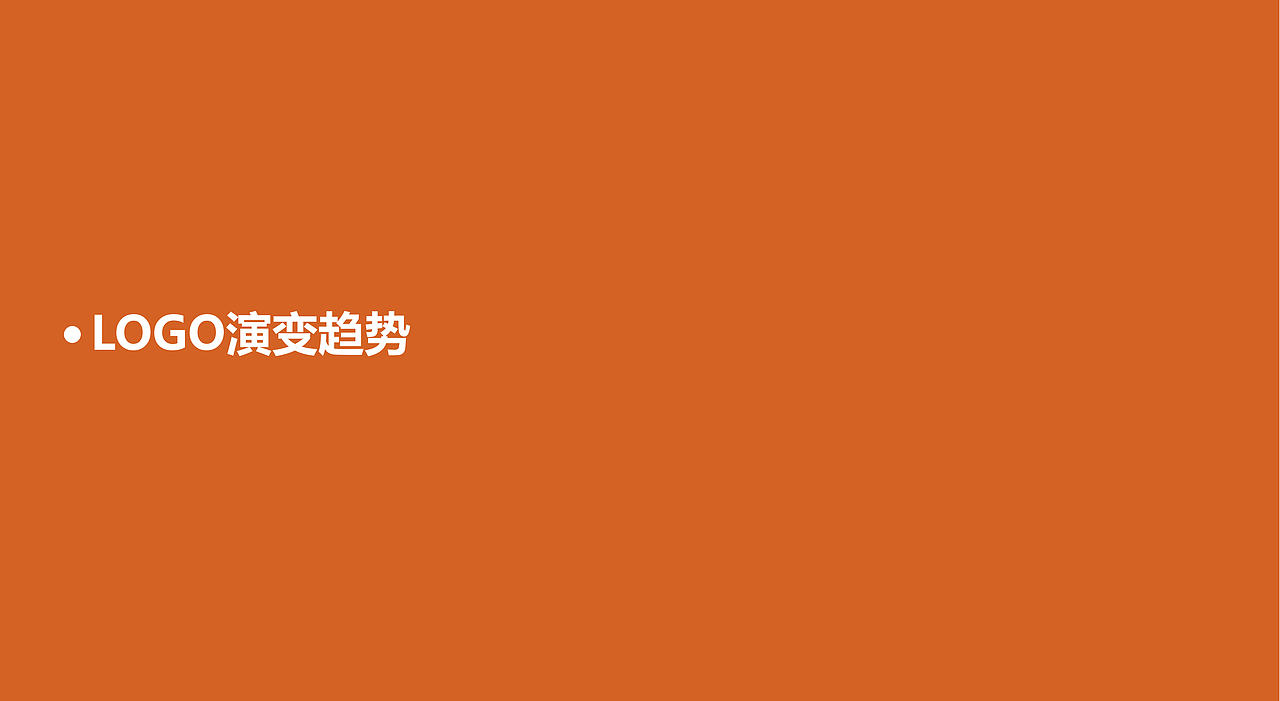 商业——WAYA华亚VI升级