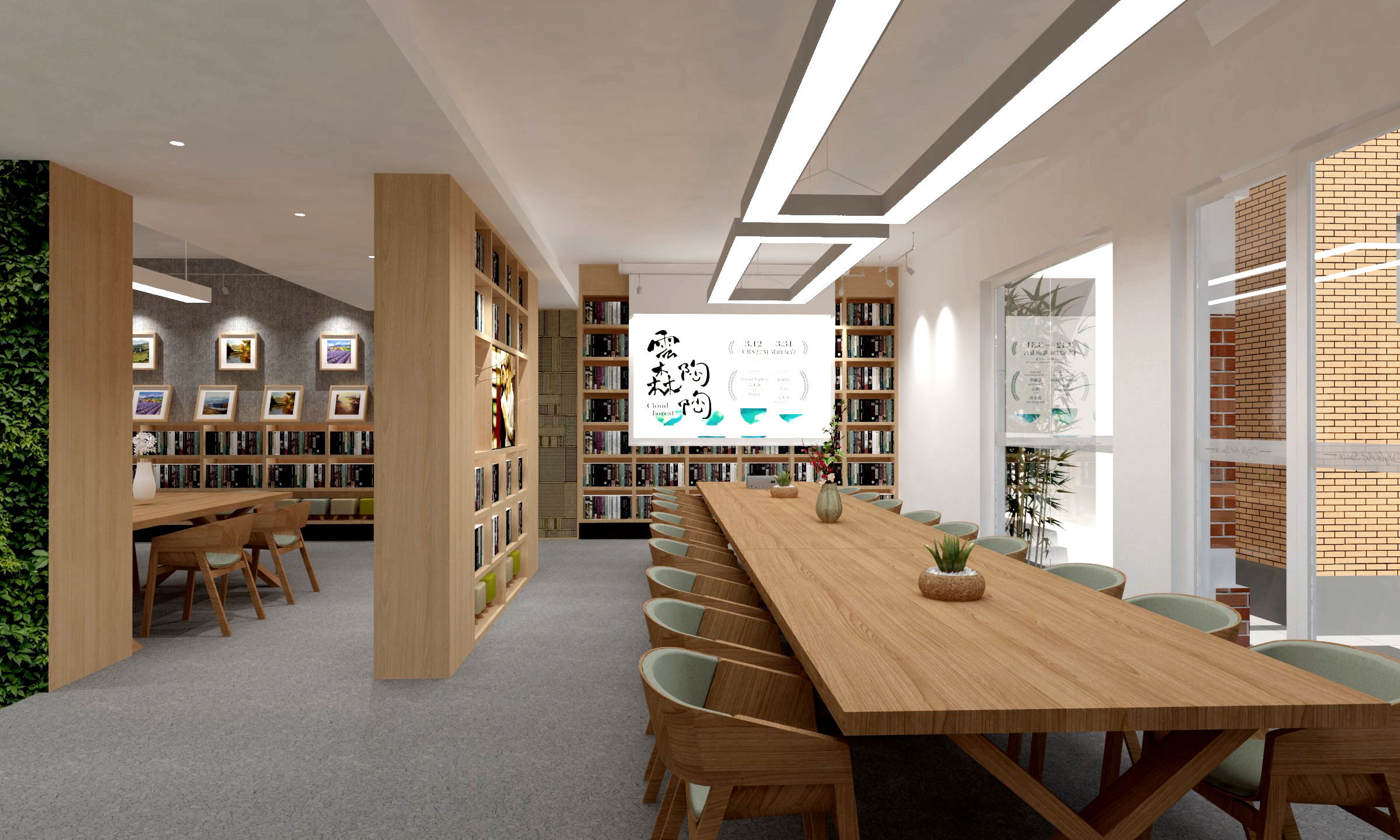 书吧|空间|室内设计|九四空间设计 - 原创作品 - 站酷 (ZCOOL)