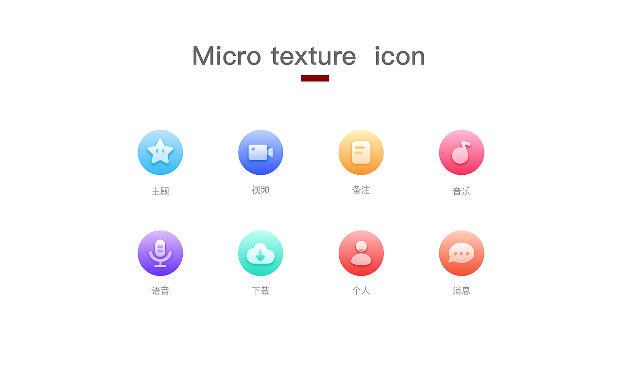 51reb---学员图标作业