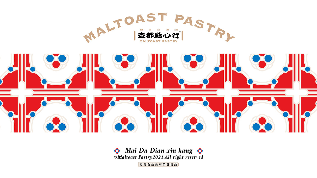 麦都点心行X無非丨借力本土特色,要国潮也要自成一派(图ZMjc5MTc3Mjcy) - 品牌 - 站酷设计师無非Brand原创素材 - 站酷ZCOOL