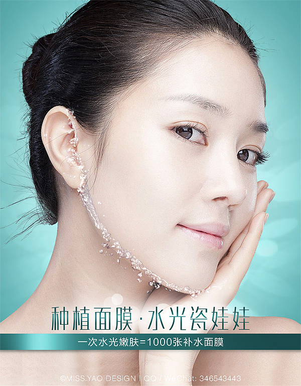 |平面|整形项目挂画（图ZNTcwNTM0NzI=） - 宣传物料 - 站酷设计师MissYao原创素材 - 站酷ZCOOL
