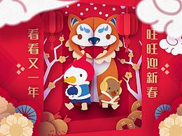 学习