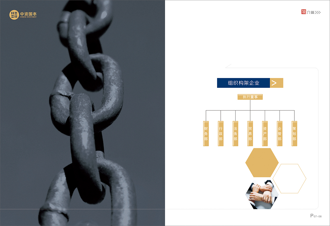 新疆画册印刷，海报，杂志内刊设计印刷，宣传图册印刷（图ZMTExNjc4Mjky） - 书籍/画册 - 站酷设计师emmt原创素材 - 站酷ZCOOL